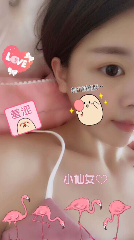 朋友给推荐的 花名《婷婷》